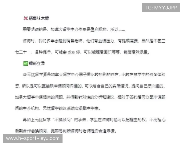 体育留学中介避坑指南：2026年怎么选靠谱机构？，体育专业留学