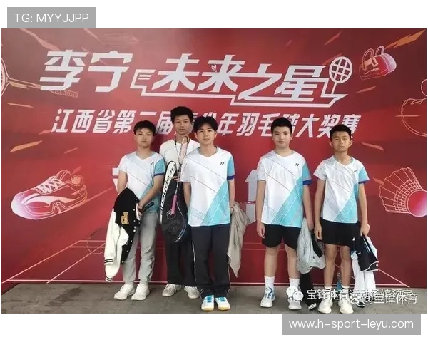 国际羽毛球协会在青训中推广家庭参与与学校联动提升基础普及率 国际羽毛球协会在青训中推广家庭参与与学校联动提升基础普及率